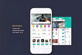 雷竞技官方网址多少截图4